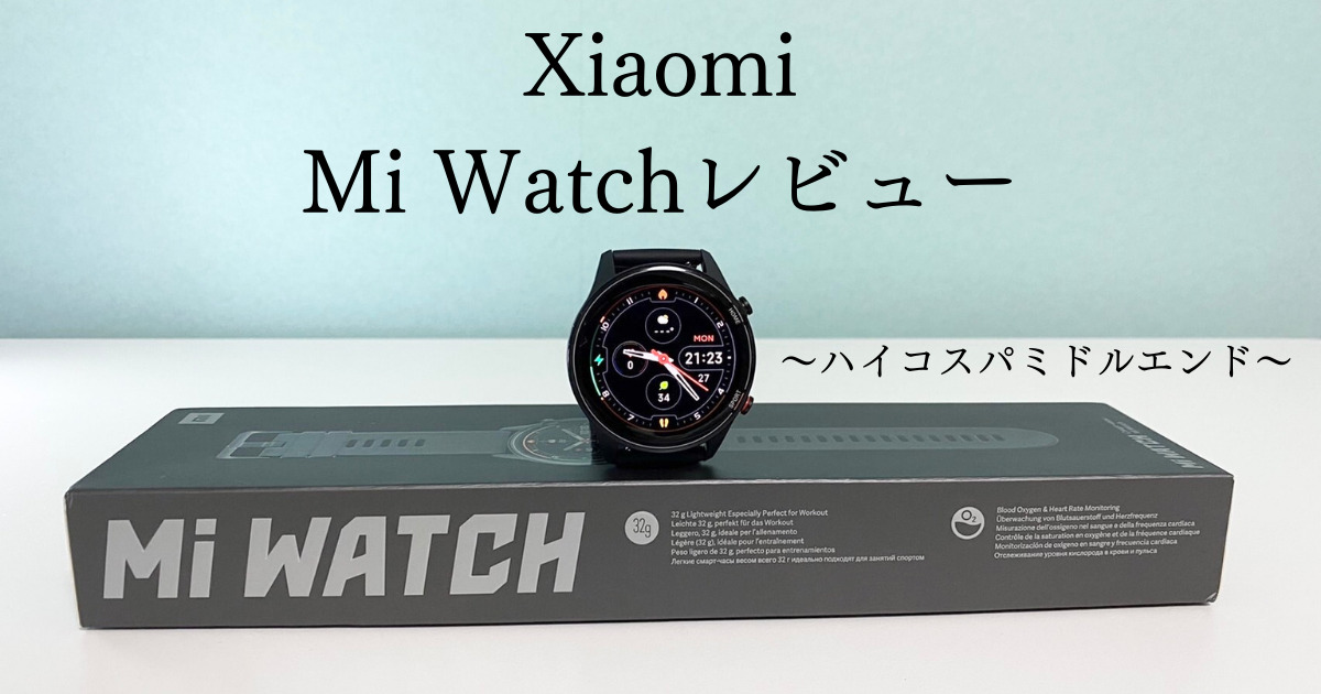 残りわずか】 ryuさん専用 Xiaomi Mi Watch 美品 腕時計(デジタル) - www.collectiviteslocales.fr